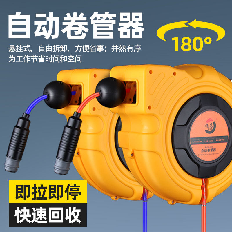 锐高气鼓自动伸缩汽修气管卷管器自动收管器汽车美容高压管气鼓