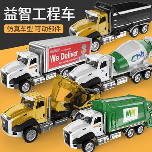 合金工程车玩具回力车模型挖掘机搅拌消防车套装儿童汽车礼物男孩