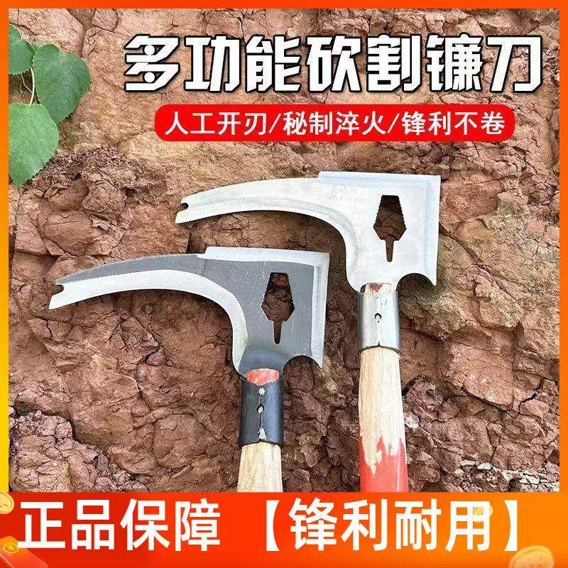 农用新款加厚加重三刃镰刀柴刀砍树砍柴修树枝割草户外开荒神器