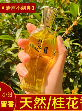 2099常规单品花香水全场包邮