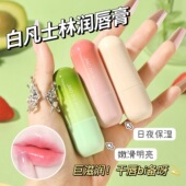 娇之物语润唇膏无色补水保湿 全 滋润防冻防干裂淡化唇纹学生正品