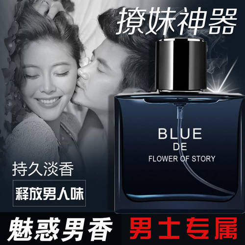 正常规格持久淡香靓丽女孩香水