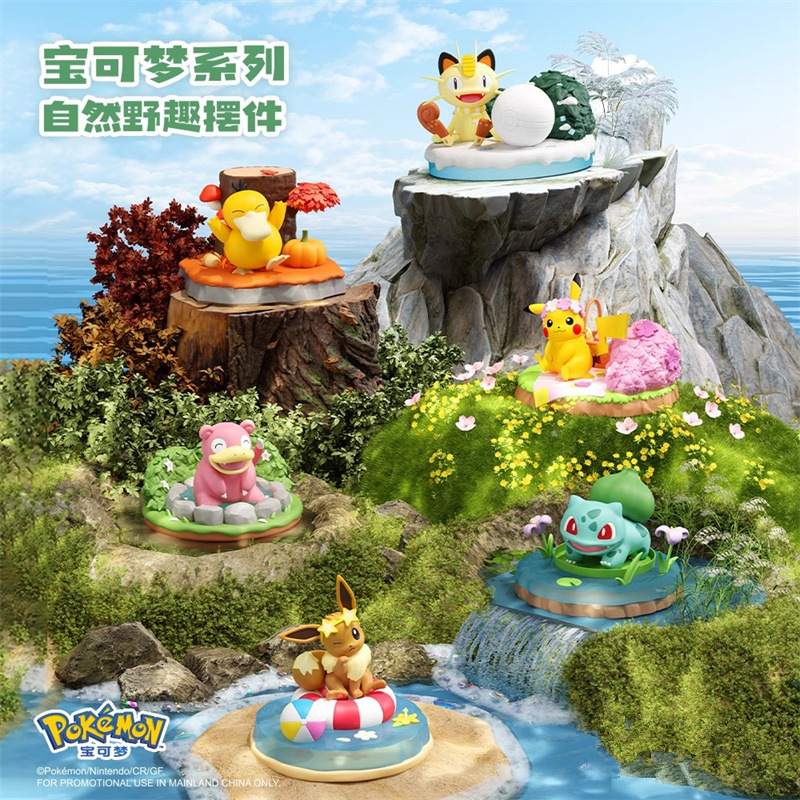 新款正版宝可梦皮卡丘手办盲盒自然野趣可达鸭生日礼物小摆件