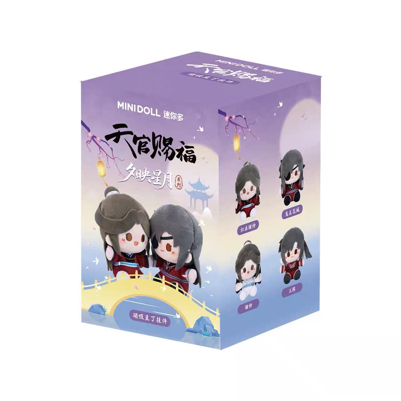 thumbnail for minidoll Tianguan Blessing Peripherals Officially Authorized Sunset Star Moon Series Doll Plush Pendant Blind Box