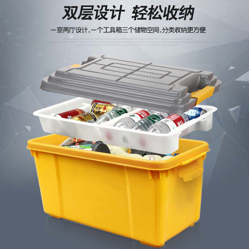 后备箱收纳箱储物箱厂家直销