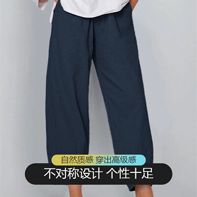 S-5XL women plus size Casual trouser casual lady loose pants