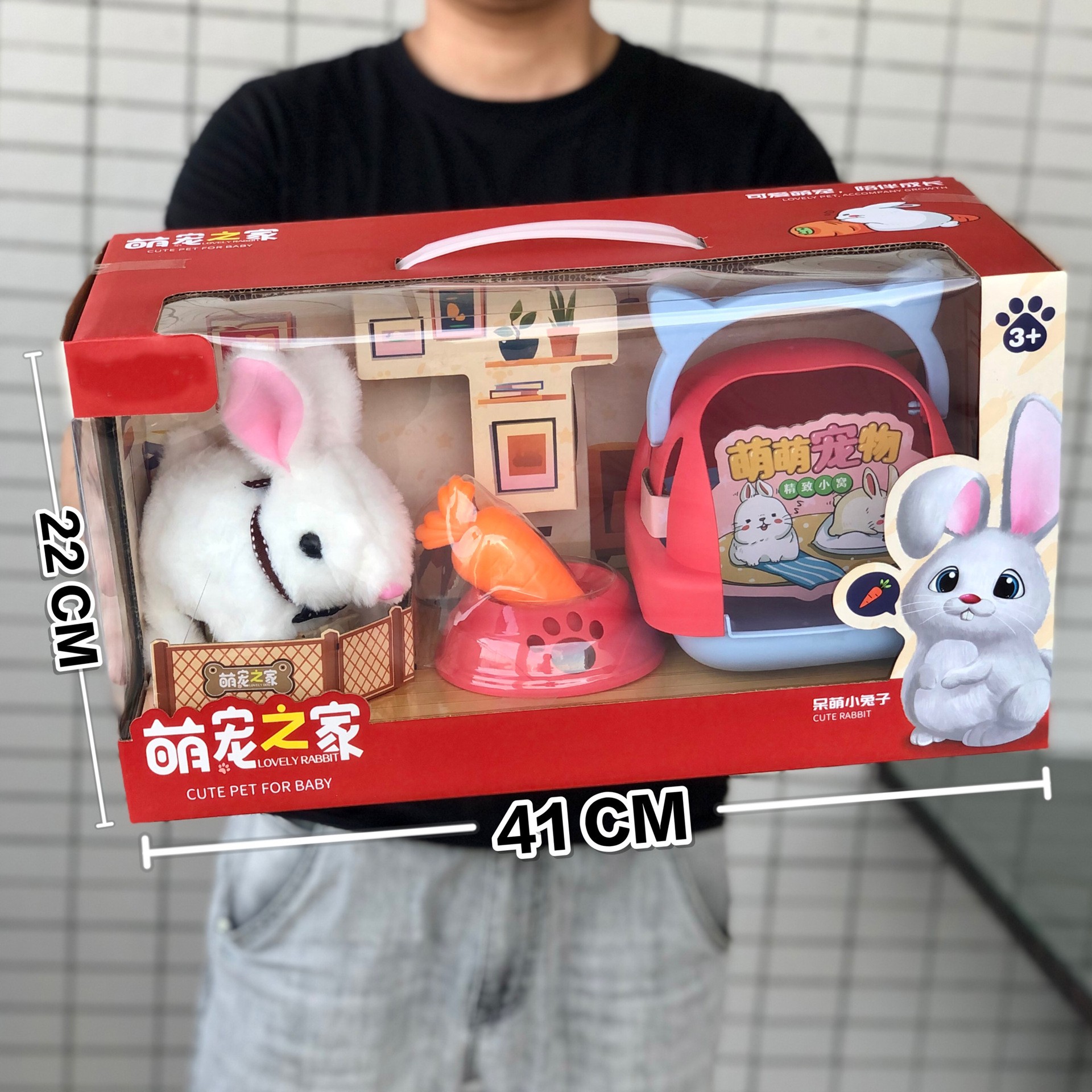 儿童电动真毛绒宠物泰迪白兔会走路会叫电动玩具大礼盒机构礼品