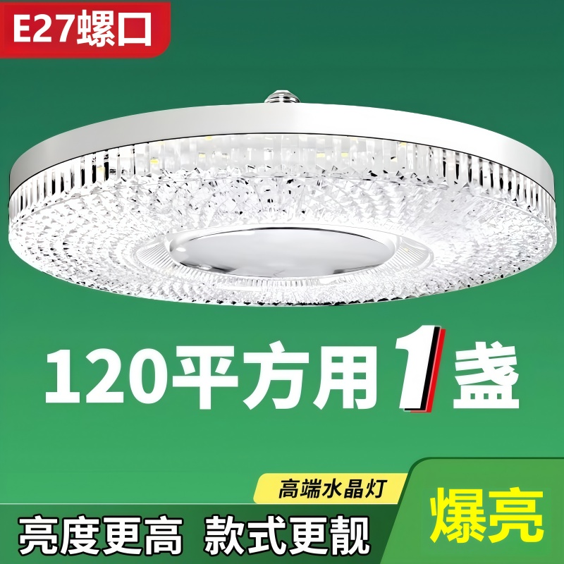 LED节能家用高亮节能省电灯泡