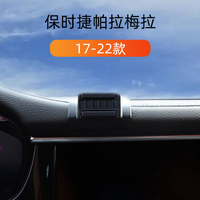 17-24款出风口卡扣式车载手机架