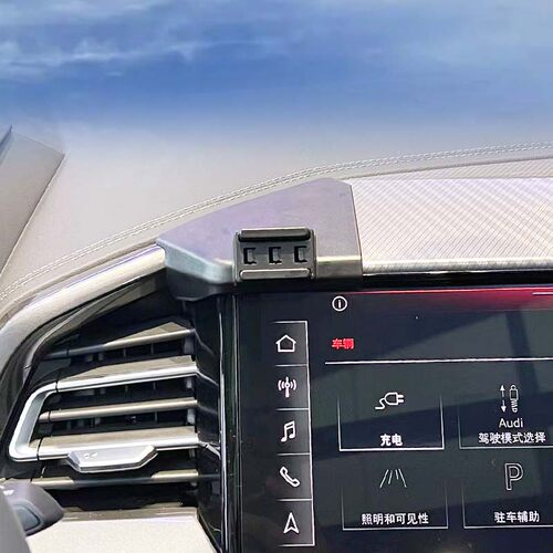 奥迪Q4/Q5e-tron出风口手机架