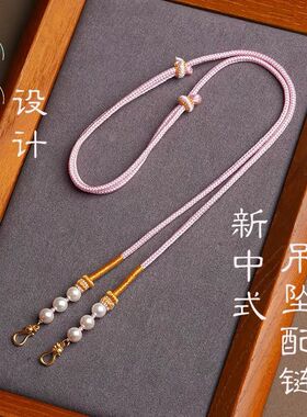 原创设计锦鲤锁双钩挂绳双耳万能链挂钩配绳八股吊坠粉色单耳配链