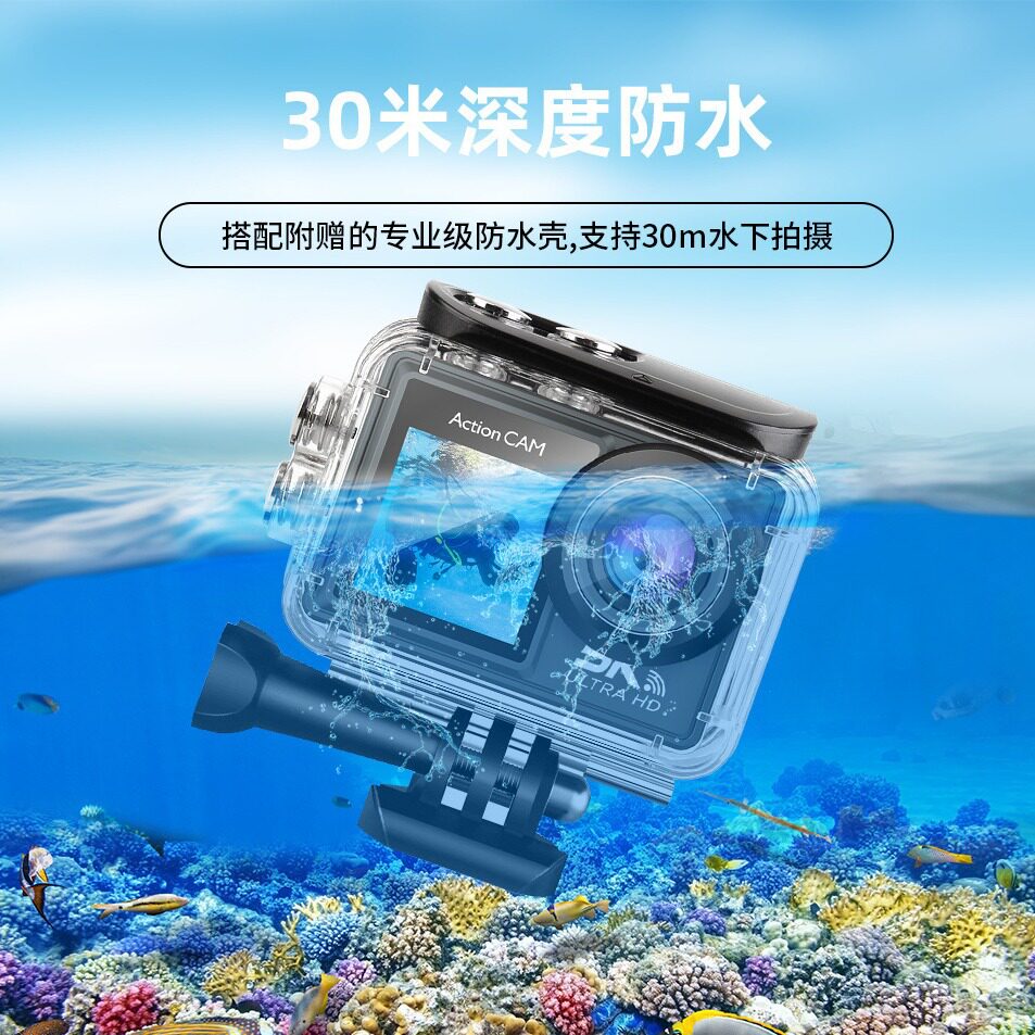 潜水相机防抖高清户外运动头盔摄像防水电动摩托车行车记录仪专用