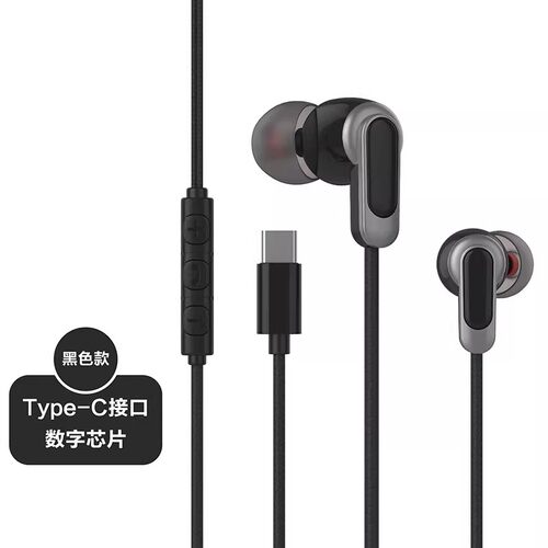 苹果专用Type-C有线耳机K歌游戏