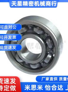 怡合达 BAC104/105/106/126-E 经济型微型深沟球轴承 无防尘盖式