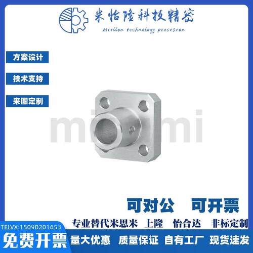 KBX导向轴支座STHR STHB6/8/10/12/15/1S6/20/B25/3C0/35/40/50 S