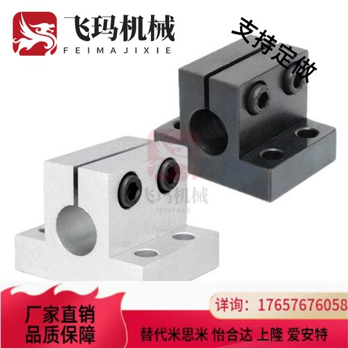 底座用支架 简易型 CLCB RCJ41/RCJ42-D20/D25/D30/D35/D40/D50