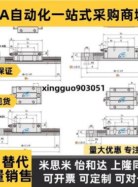 直线导轨滑块TRH/TRS15 20 25 30 35 45 55VN VL VE FL FS FE FN