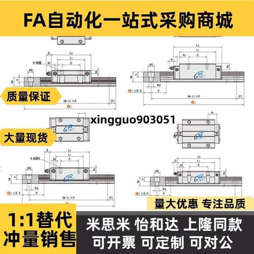 直线导轨滑块TRH/TRS15 20 25 30 35 45 55VN VL VE FL FS FE FN