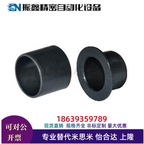 替怡合达OFY01-d5-L12 11-d10-L14 01-d12-L30 11-d20L15无油衬套