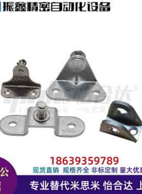 怡合达同款FHJ21-6A FHJ22-8A 8B 8C 8D 8E FHJ26-8F气弹簧用支架