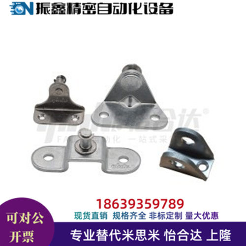怡合达同款FHJ21-6A FHJ22-8A 8B 8C 8D 8E FHJ26-8F气弹簧用支架