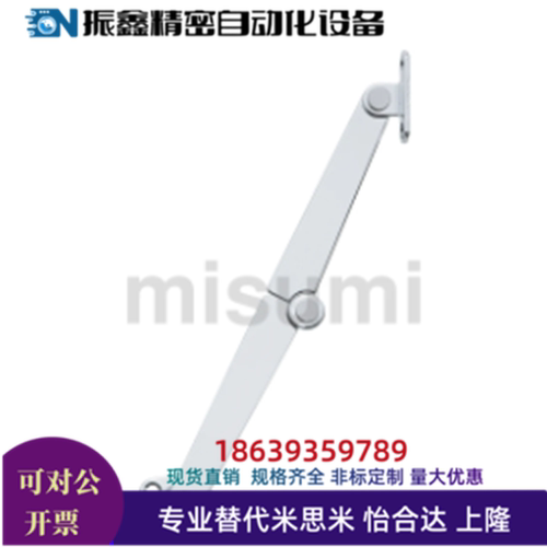 米思米同款STYTML134/106  STYTMR106/134小型顶盖用撑杆  上合式