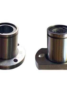 带法兰线性滚珠衬套 单衬型 LBHR/LBHS/LBHC6/8/10/12/13/16/20