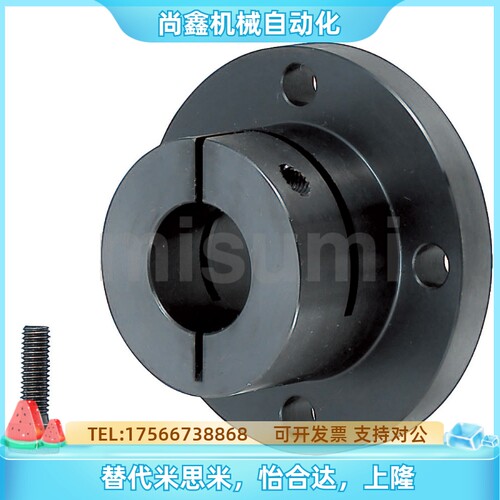 STHWR/STHWRB 8 10 12 15 16 20 25 30 35 40 50导向轴支座开口型