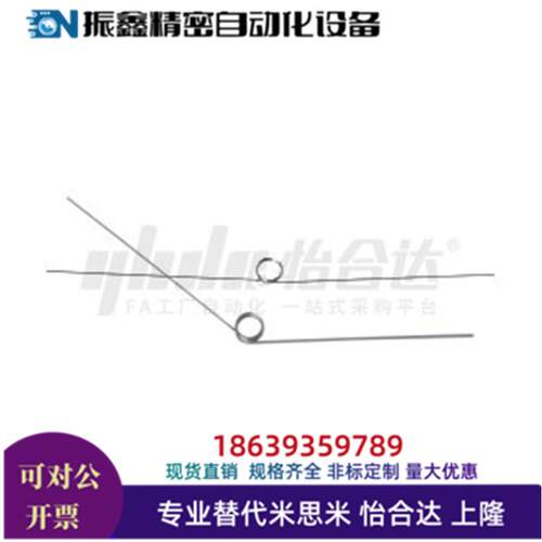 替代怡合达FHC01-D3-n4-d0.5 02-D5-n5-d0.8 04-D5-n4-d0.6 扭簧