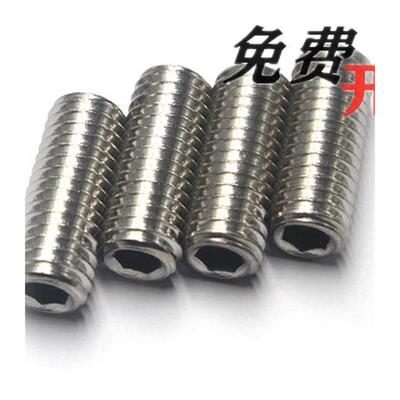 304美制机米螺丝 UNC不锈钢紧定螺丝 内六角无头螺丝5#-40*1/4