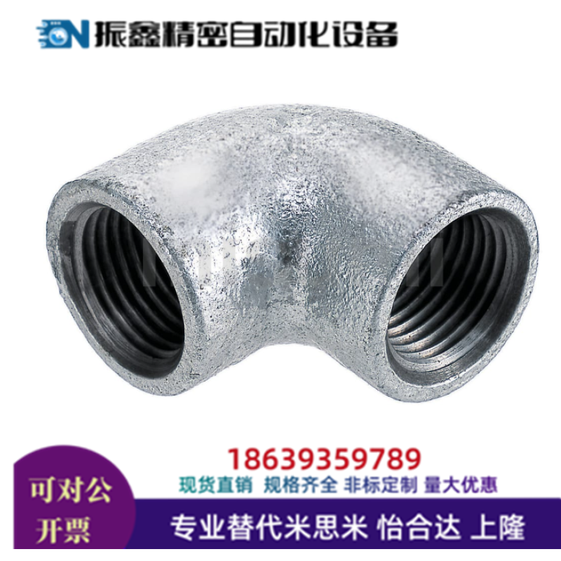 米思米同款SGPPE6A  8A  10A 15A 20A SUTPE20A 25A 同径型 弯管