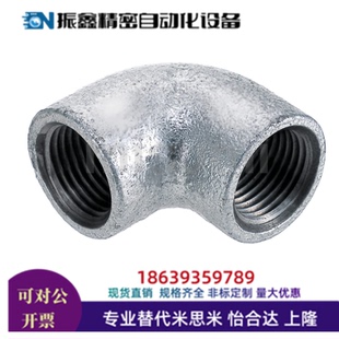 10A 15A 同径型 SGPPE6A 弯管 25A SUTPE20A 米思米同款 20A