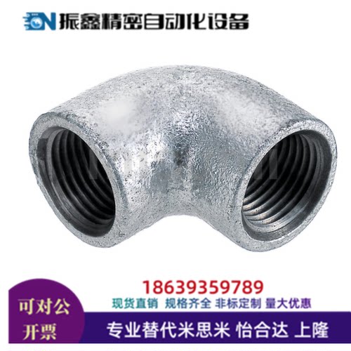 米思米同款SGPPE6A  8A  10A 15A 20A SUTPE20A 25A 同径型 弯管