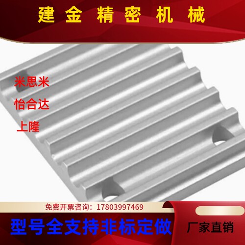 同步带压板齿板TBCR-S3MM/S5/S8M/T5/5T10-0460/100/PNH150/20/30