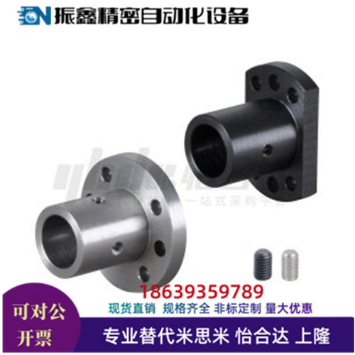 代替怡合达GAP01/02/06/11-D12 13 15 16 18 20 25 30导向轴支座
