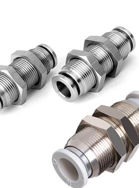 304不锈钢快速快插隔板穿板直通铜接头PM-04 6 8 10 12MM