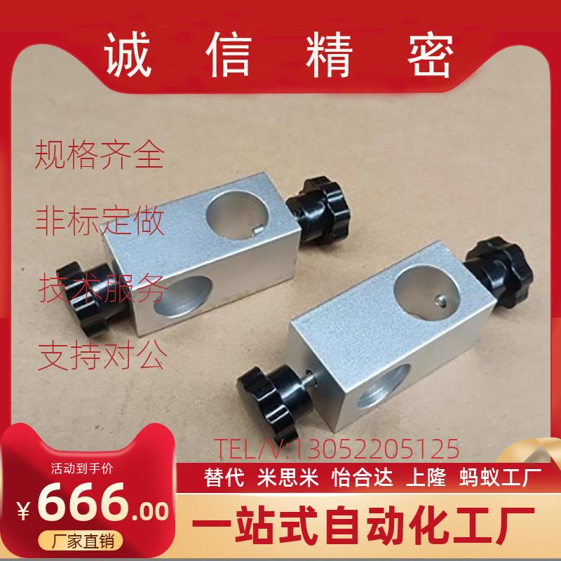 光轴十字固定夹双孔垂直交叉铝合金实验室支架撑座十字型连接管夹