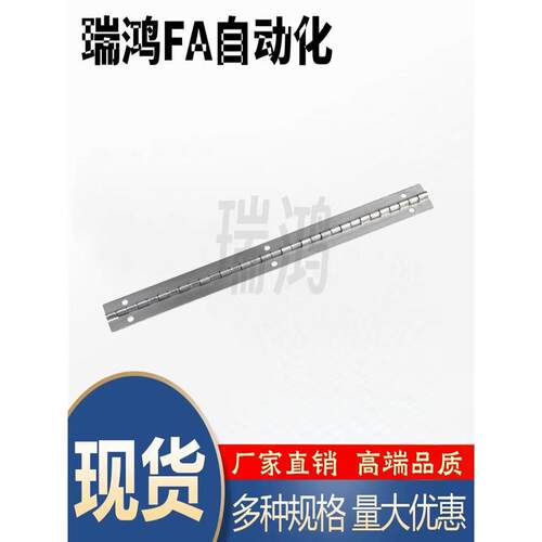 长蝶形铰链 替代 HHSLV300 350 400 450 600 750 850 1000 合页