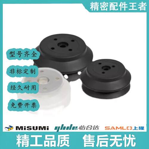 重载真空吸盘风琴型工业吸嘴MSHN/MSHS32/40/50/63/80/100/125