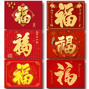 天下第一福康熙福字挂画玄关招财镇宅壁画客厅百福图横版墙贴画芯