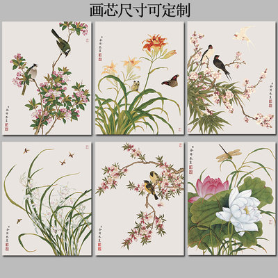 花鸟国画挂画客厅装饰画芯