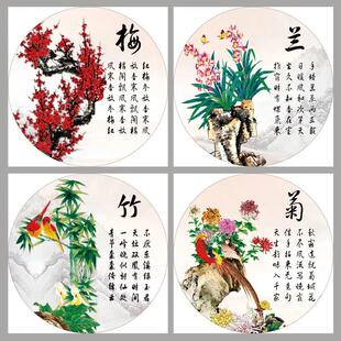 中式工笔花鸟画梅兰竹菊装饰画玄关茶楼餐厅壁画贴纸圆形自粘画芯