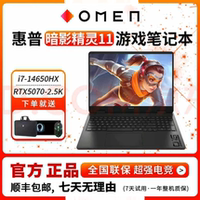 HP/惠普 暗影精灵 Pro暗影精灵112025新款电竞游戏本