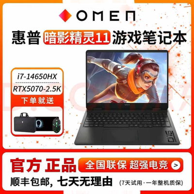 惠普16寸暗影11电竞轻薄满血显卡