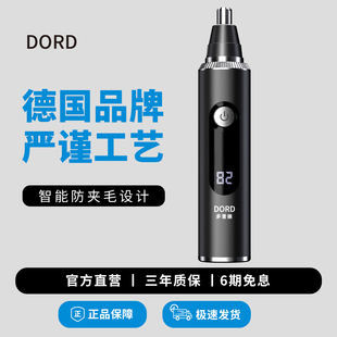 德國精工電動修鼻毛修剪器男士 女剃刮鼻孔去毛刀男用鼻子剪刀清理