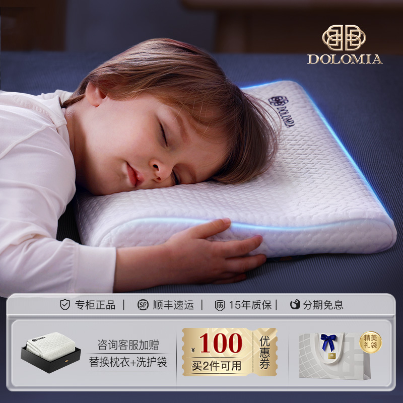 可水洗儿童枕头抗菌抑螨