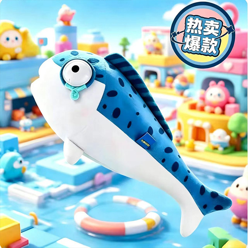 蛋仔咸鱼棒毛绒玩具儿童生日礼物