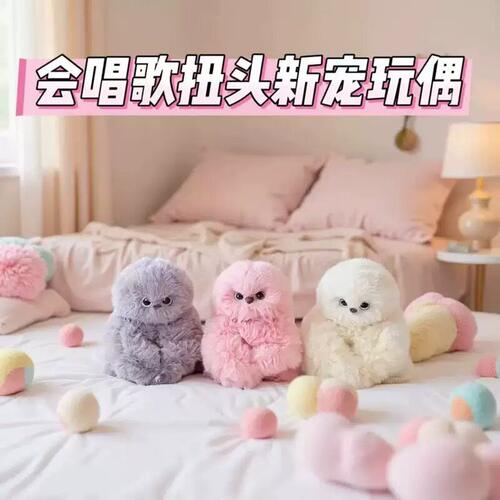 会唱歌扭头互动猫头鹰包包搭子