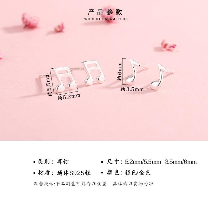 Deai Earrings S925 Silver Music Symbol Earrings Fashion Smal