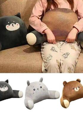Stuffed Pillow Toy Back Cushion for Room Cute Plushie